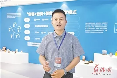 工業設計，制造向智造轉型的加速器、新引擎——中原工業設計城開園訪談摘要