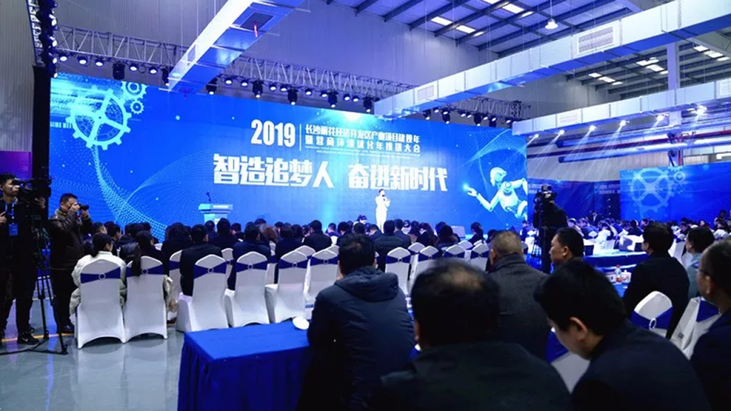 雨花經開區兌現1600萬！長沙設計園榮獲“營商環境先進單位”獎