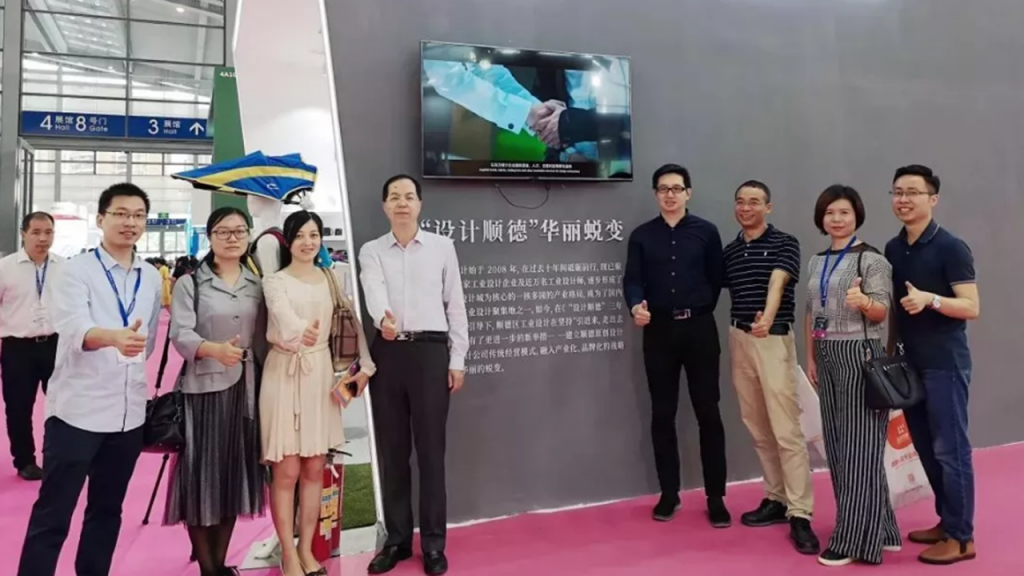 設(shè)計城企業(yè)亮相深圳禮品展！順德原創(chuàng)設(shè)計引人矚目！