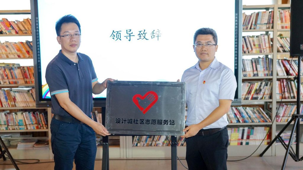 “青基工程”再下一“城” 順德首個工業設計創客夏令營開營啦！