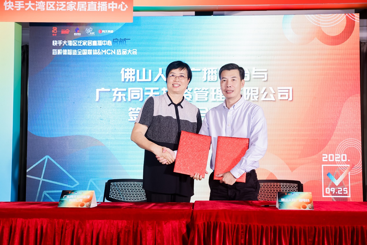 歡迎乘坐同天“嗨皮牛耶”時光列車，下一站2021！