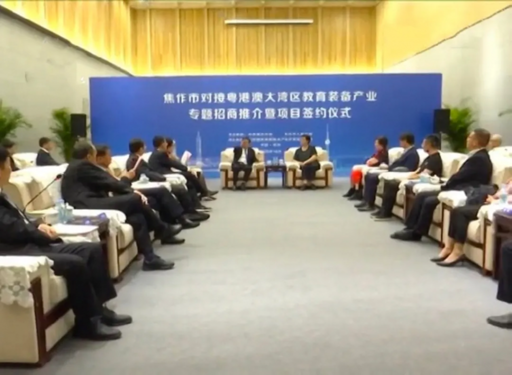 焦作市對接粵港澳大灣區教育裝備招商暨項目簽約活動成功舉行！這幾個重點項目將落戶園區....