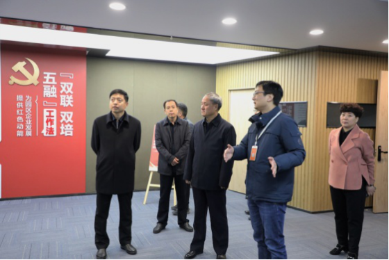 市領(lǐng)導(dǎo)蒞臨設(shè)計(jì)城調(diào)研新的社會(huì)階層人士實(shí)踐創(chuàng)新基地建設(shè)情況