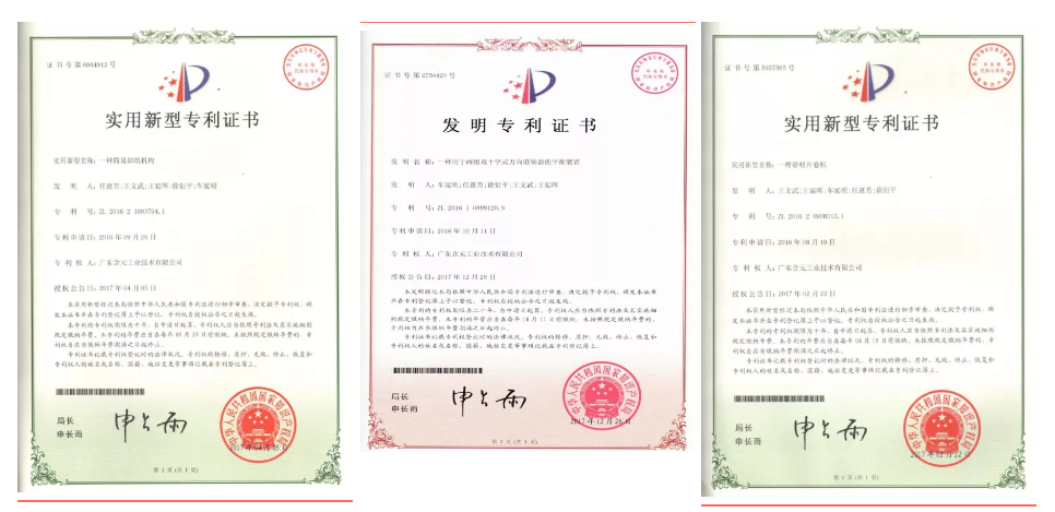 企業(yè)專訪 | 含元工業(yè)：打破國(guó)外高精度銅加工設(shè)備壟斷 助力新基建