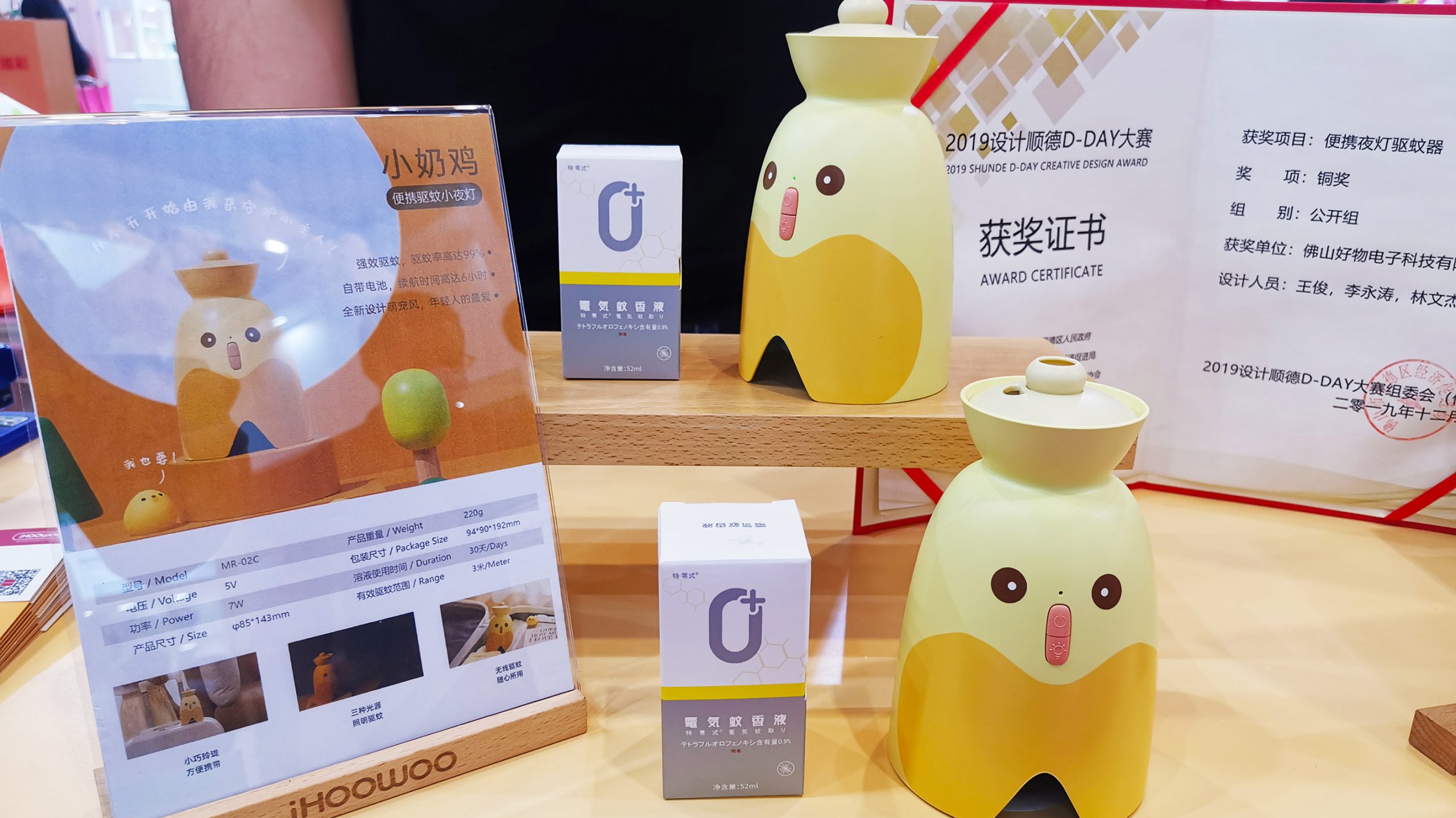 設(shè)計城企業(yè)打卡第29屆深圳國際禮品展，“設(shè)計順德”吸睛無數(shù)！