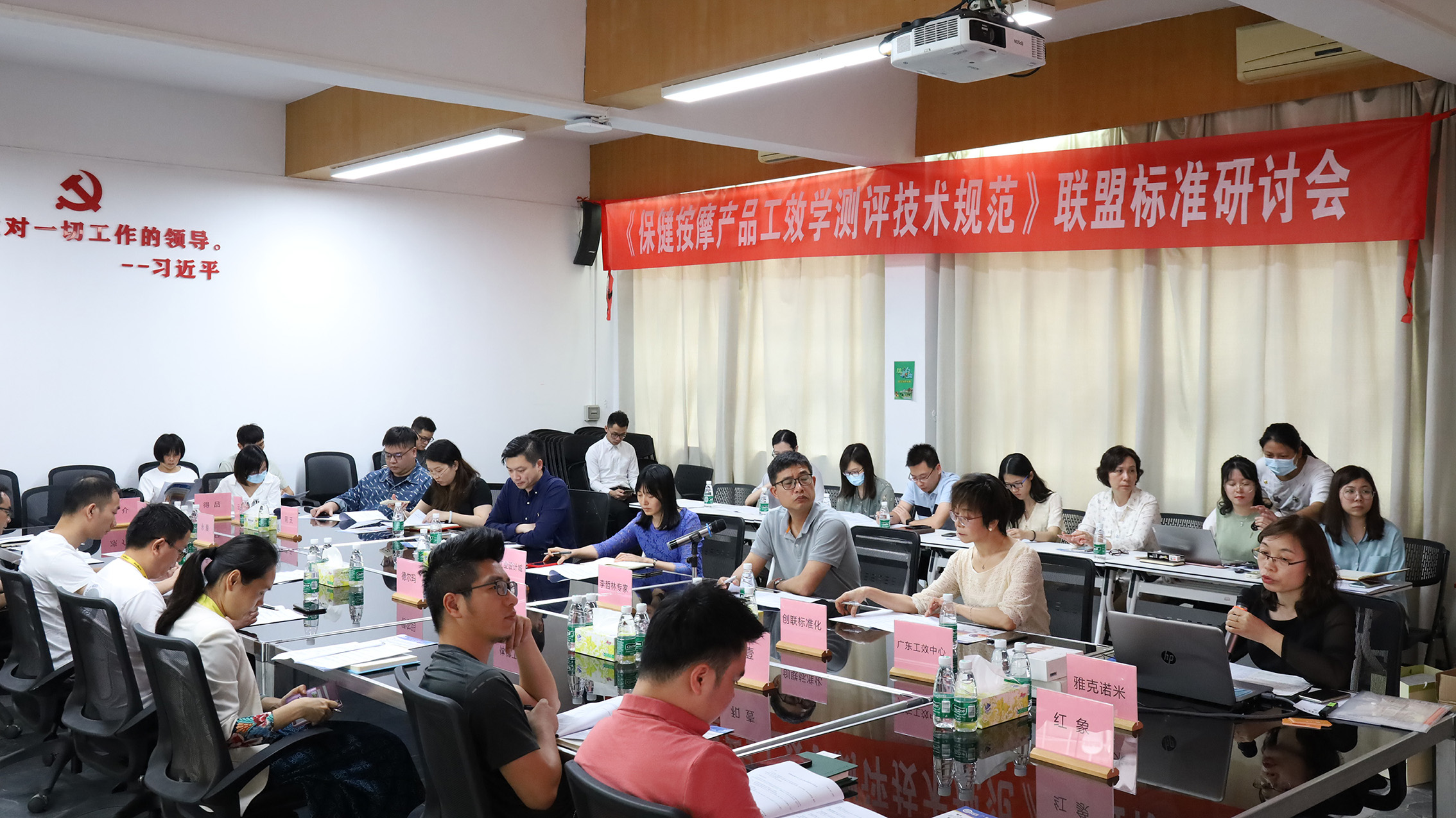 提升企業(yè)產(chǎn)品含金量，保健按摩產(chǎn)品工效學(xué)技術(shù)規(guī)范將出爐！