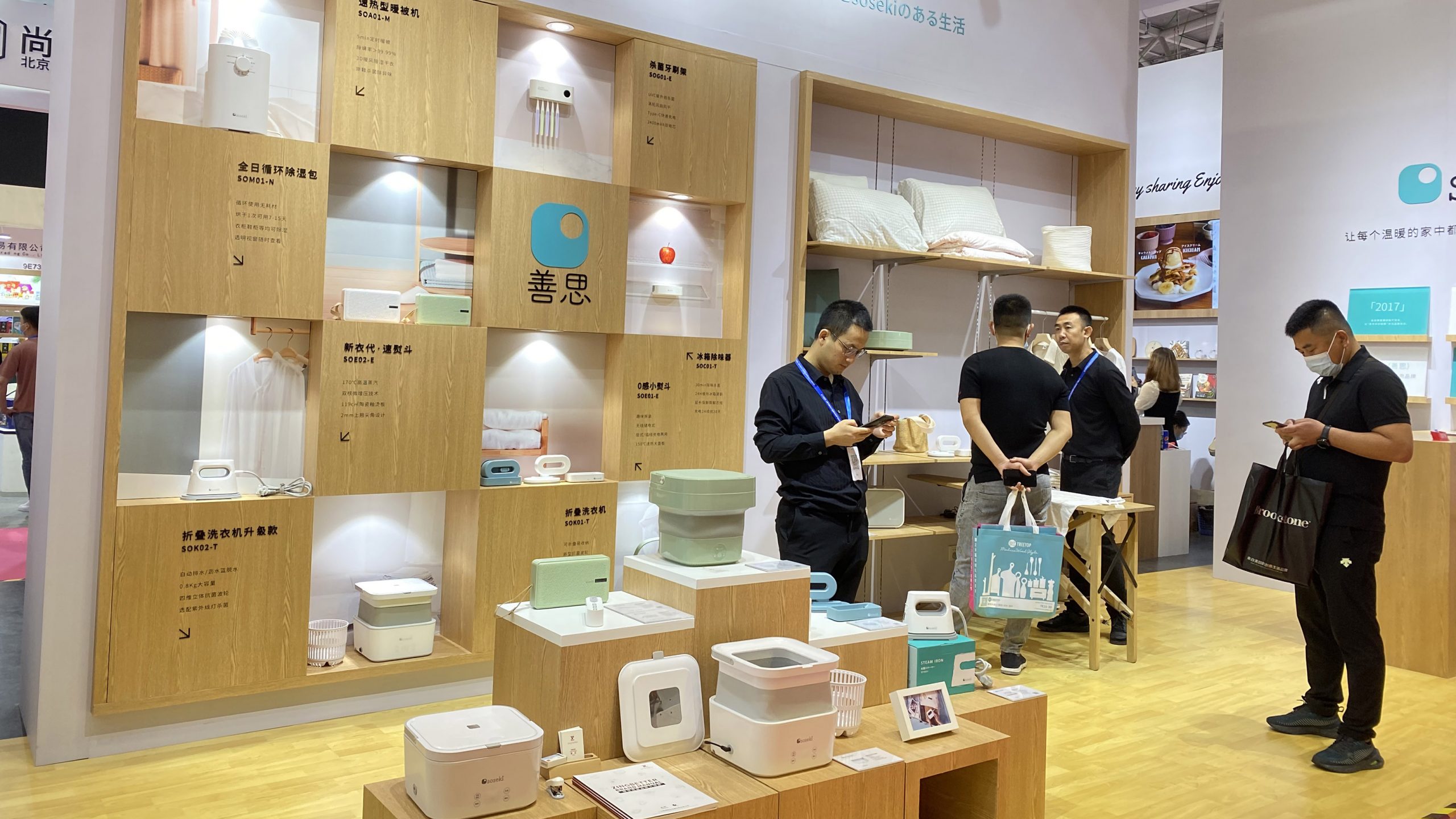 設(shè)計城企業(yè)打卡第29屆深圳國際禮品展，“設(shè)計順德”吸睛無數(shù)！