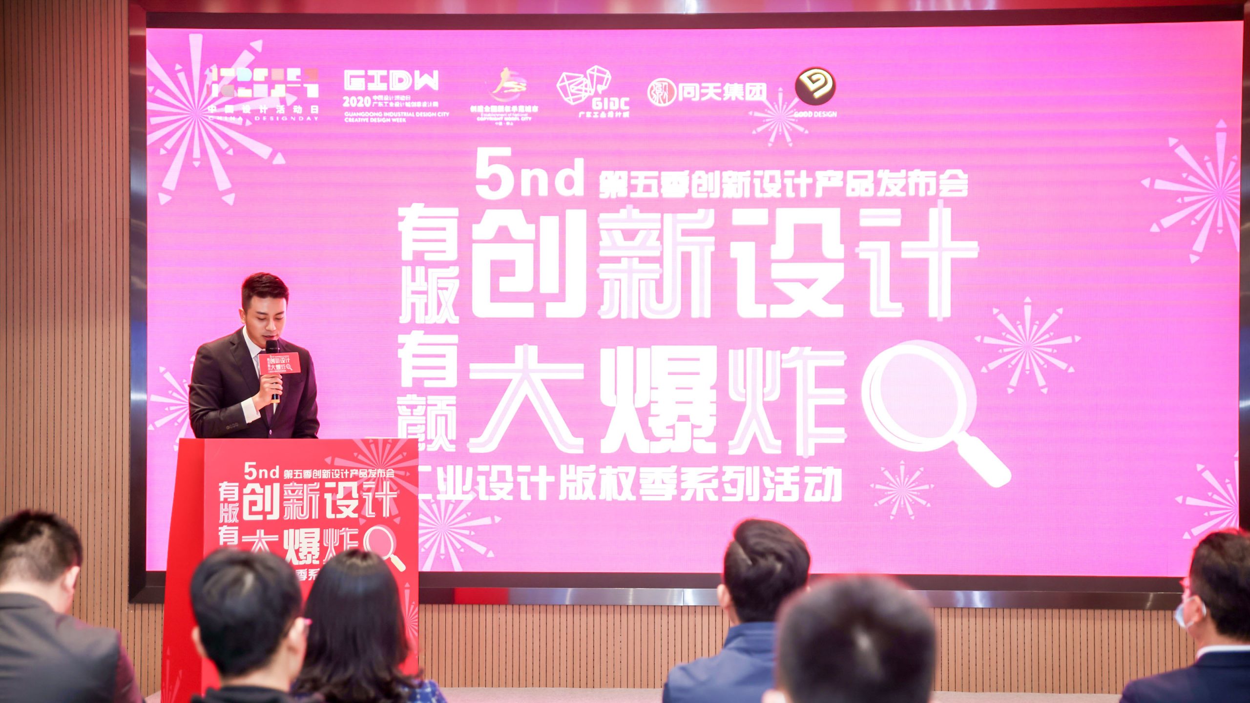 《人民日?qǐng)?bào)》頭版再次聚焦廣東工業(yè)設(shè)計(jì)城：為了那份沉甸甸的囑托