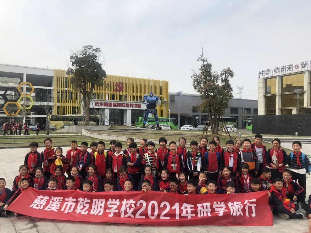 干了這份精神食糧！乾明學校研學旅行回顧