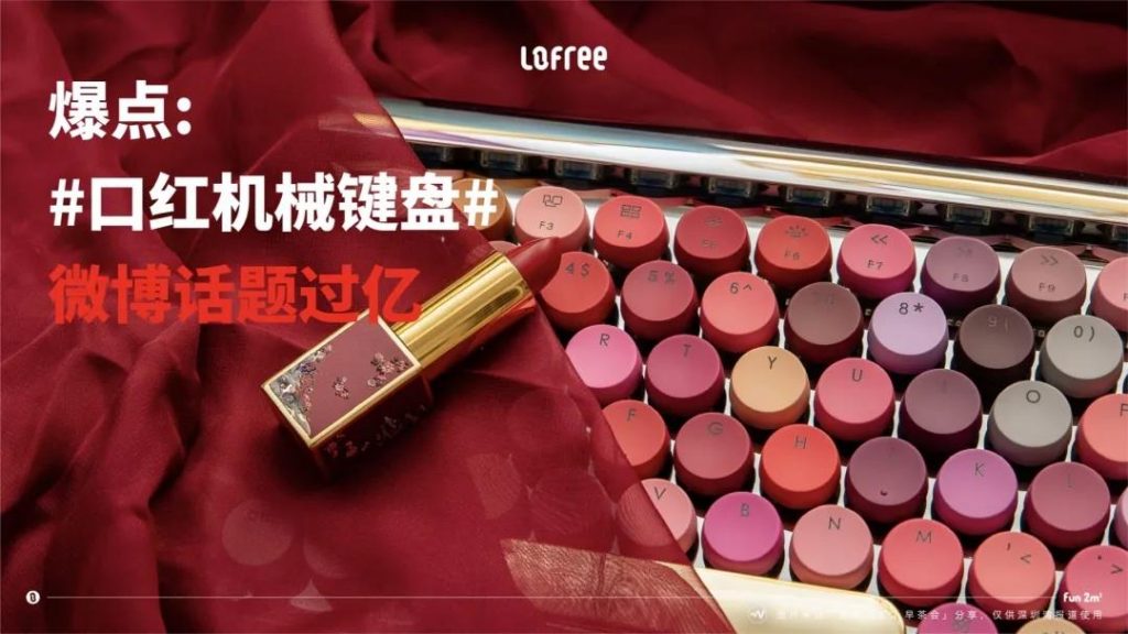 和用戶 “發(fā)生關系” ——以用戶思維開發(fā)文創(chuàng)產(chǎn)品