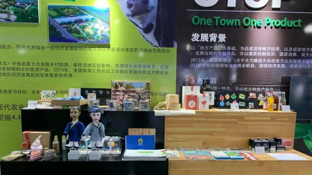 和用戶 “發(fā)生關系” ——以用戶思維開發(fā)文創(chuàng)產(chǎn)品