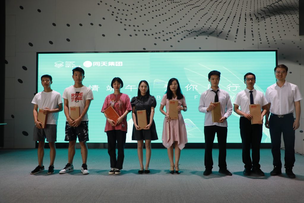 來自中原工業(yè)設(shè)計(jì)城的新聞周報(bào)，請查收！
