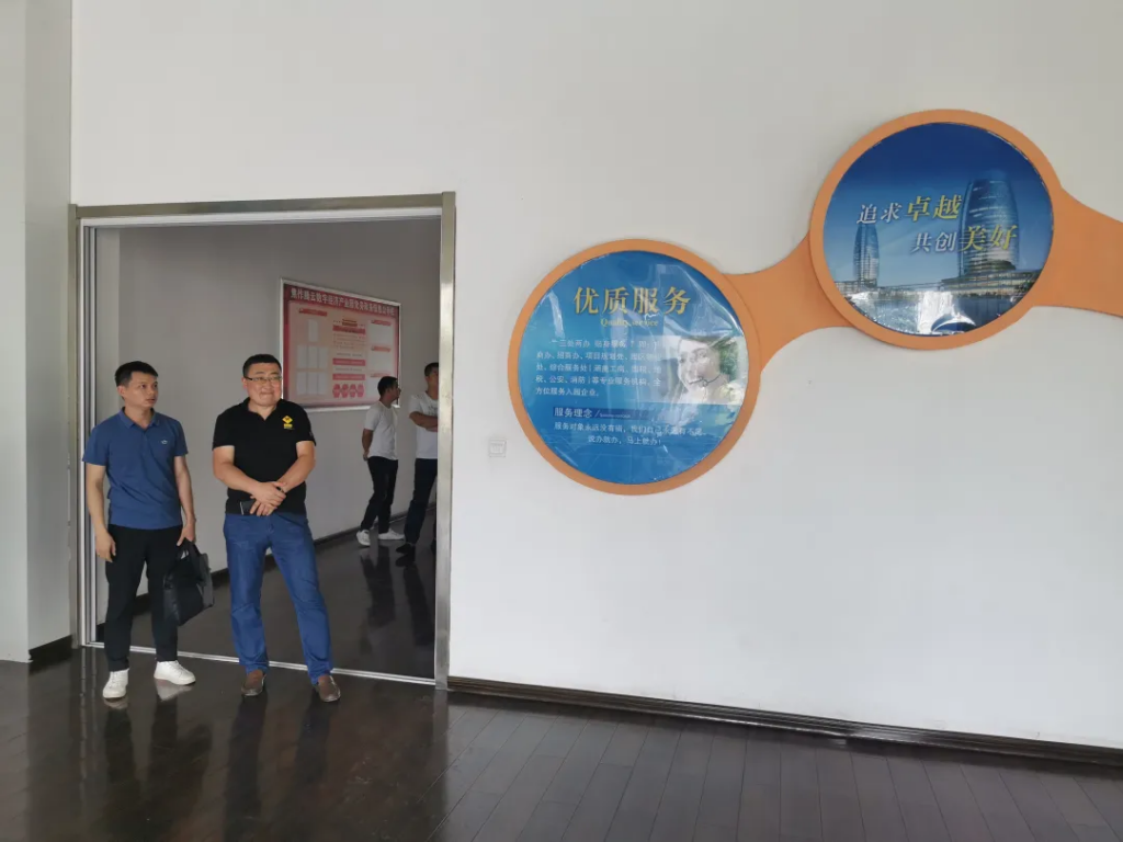 來自中原工業(yè)設(shè)計城的新聞周報，請查收！