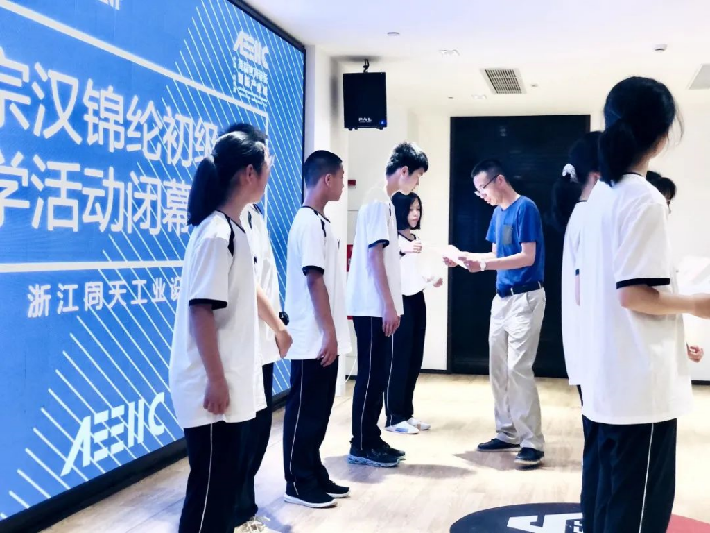 勇于開拓，才能走得更遠！錦綸中學研學回顧