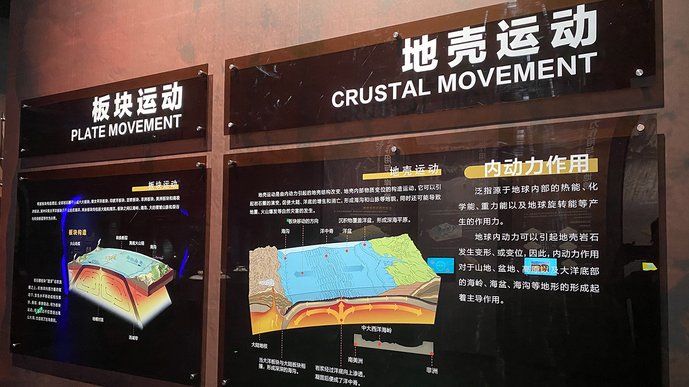 漫走設計丨打卡順德自然科學館，探索“快樂星球”！