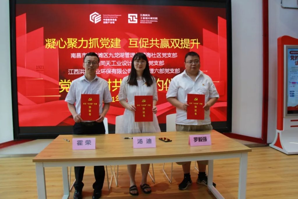 這樣的黨史學(xué)習(xí)教育專題課，怒贊！！