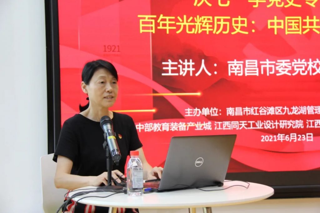 這樣的黨史學(xué)習(xí)教育專題課，怒贊??！