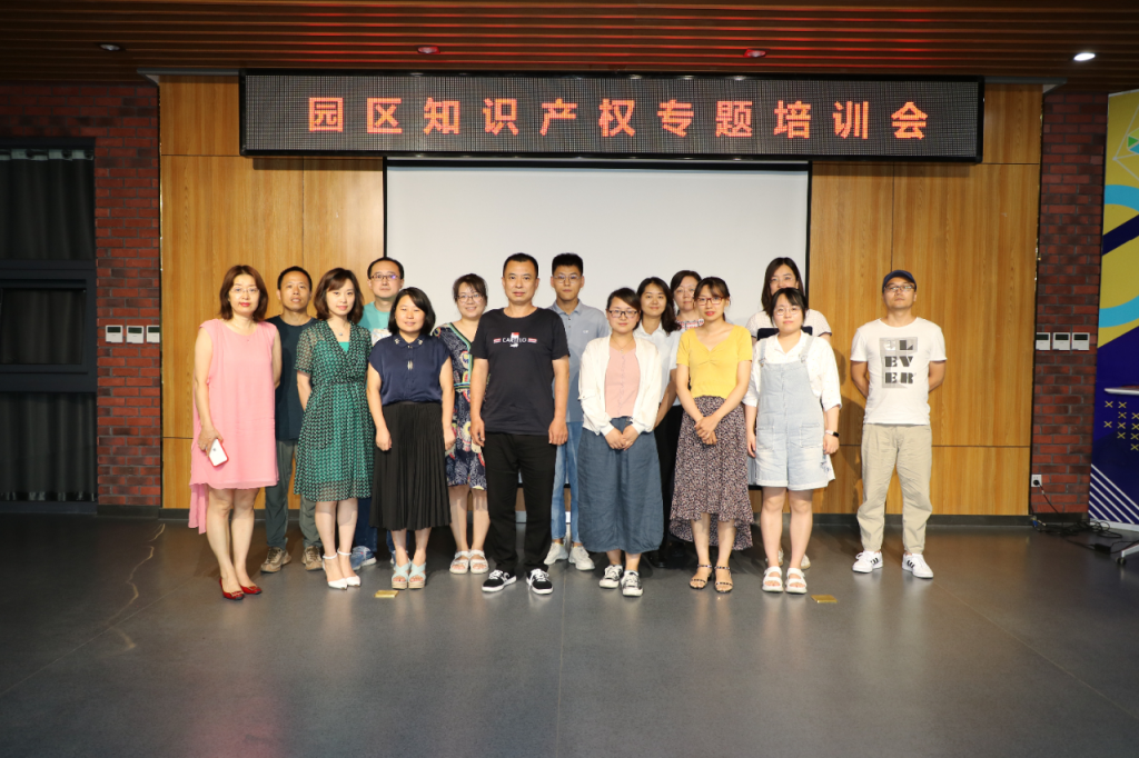 【園區(qū)動(dòng)態(tài)】盤點(diǎn)園區(qū)近期的“大事件”