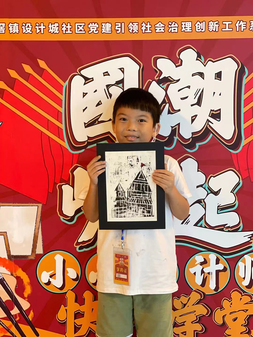 完滿結(jié)營(yíng)！這場(chǎng)快閃學(xué)堂驚艷了05后小小設(shè)計(jì)師的夏天