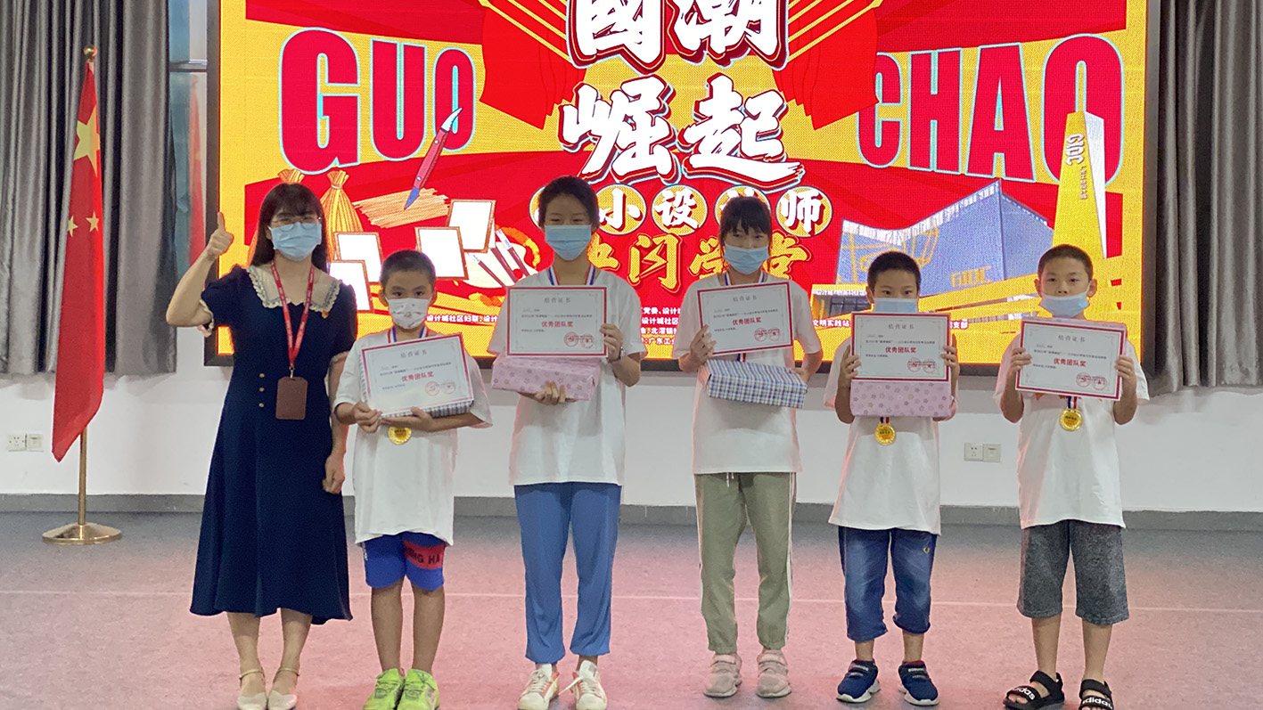 完滿結(jié)營(yíng)！這場(chǎng)快閃學(xué)堂驚艷了05后小小設(shè)計(jì)師的夏天