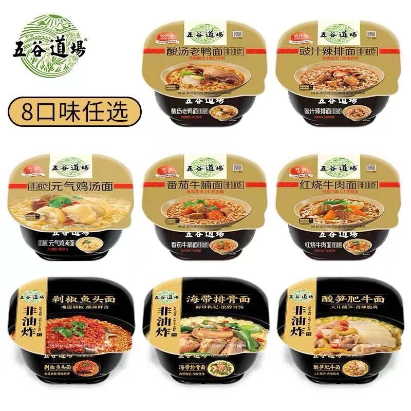 企業案例丨高瓴聯合澳特盛，以設計為核心，打造“爆款”食品容器盒