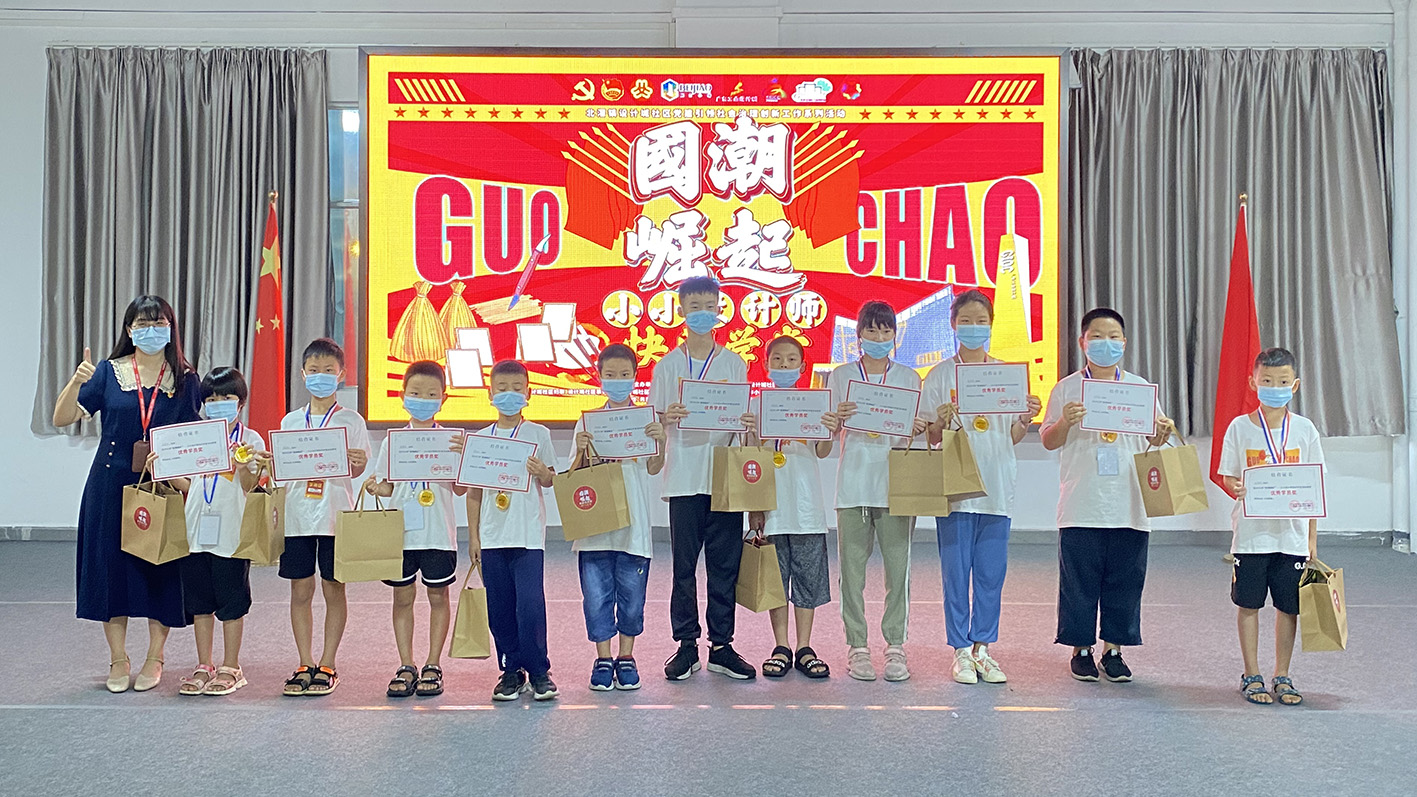 完滿結(jié)營(yíng)！這場(chǎng)快閃學(xué)堂驚艷了05后小小設(shè)計(jì)師的夏天