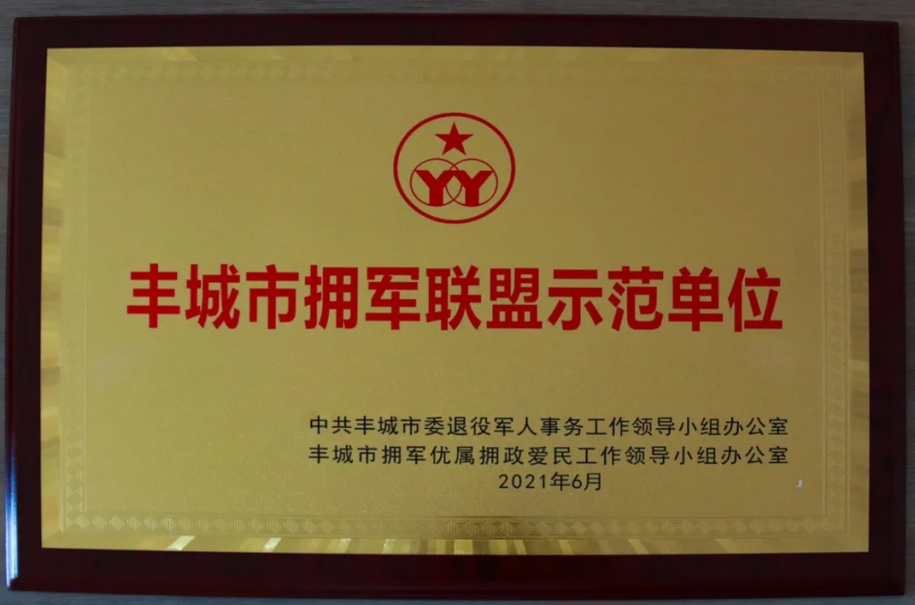 恭喜！江西工業(yè)設(shè)計小鎮(zhèn)又獲得一新“榮譽”