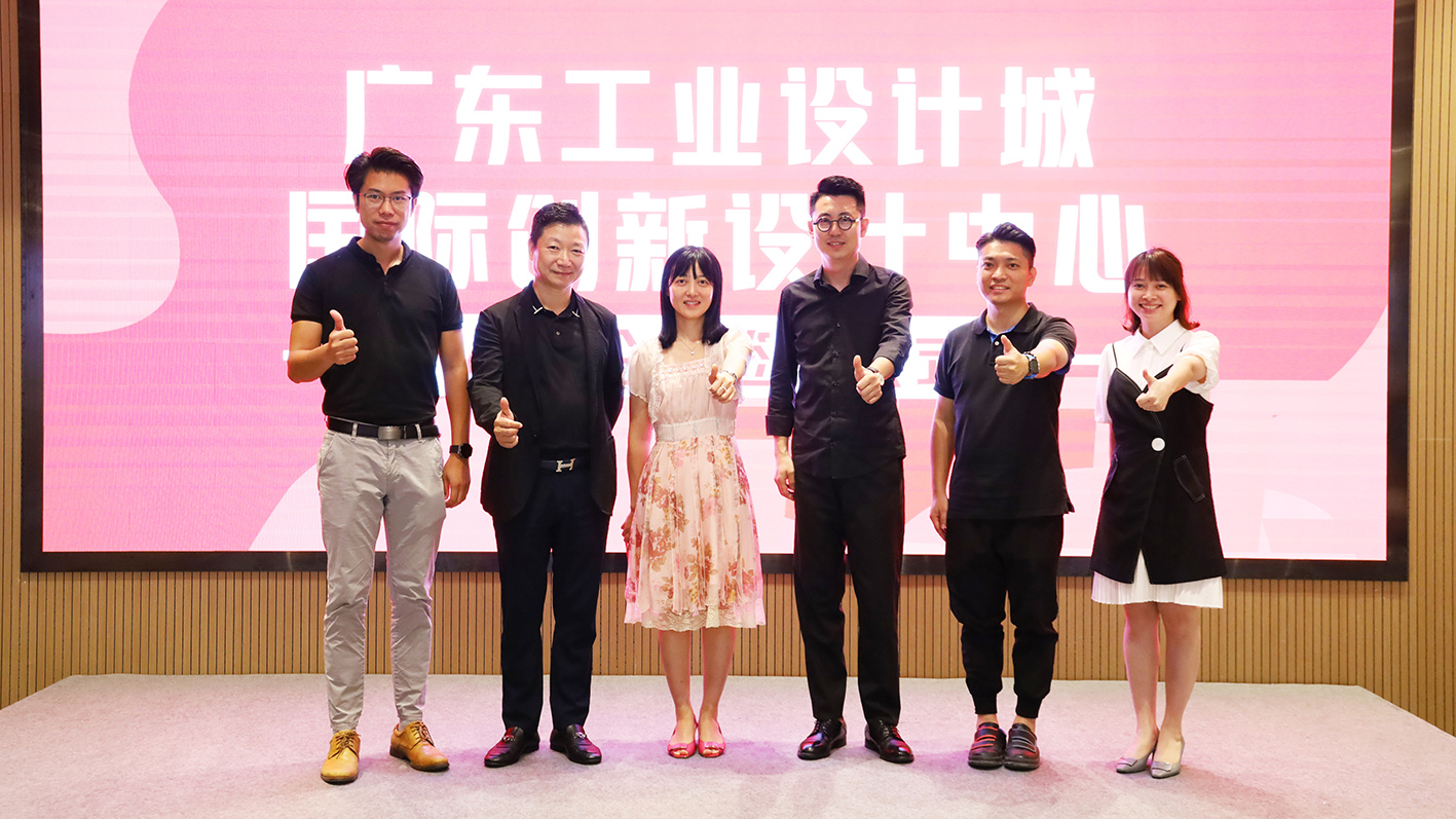 重磅！三家國際知名設計機構進駐設計城國際創(chuàng)新設計中心