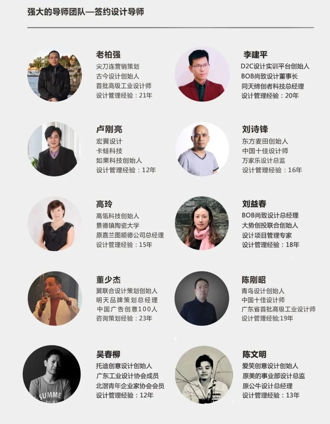 D2C平臺 | 2021專業考察——設計人才互聯網實訓項目來啦！