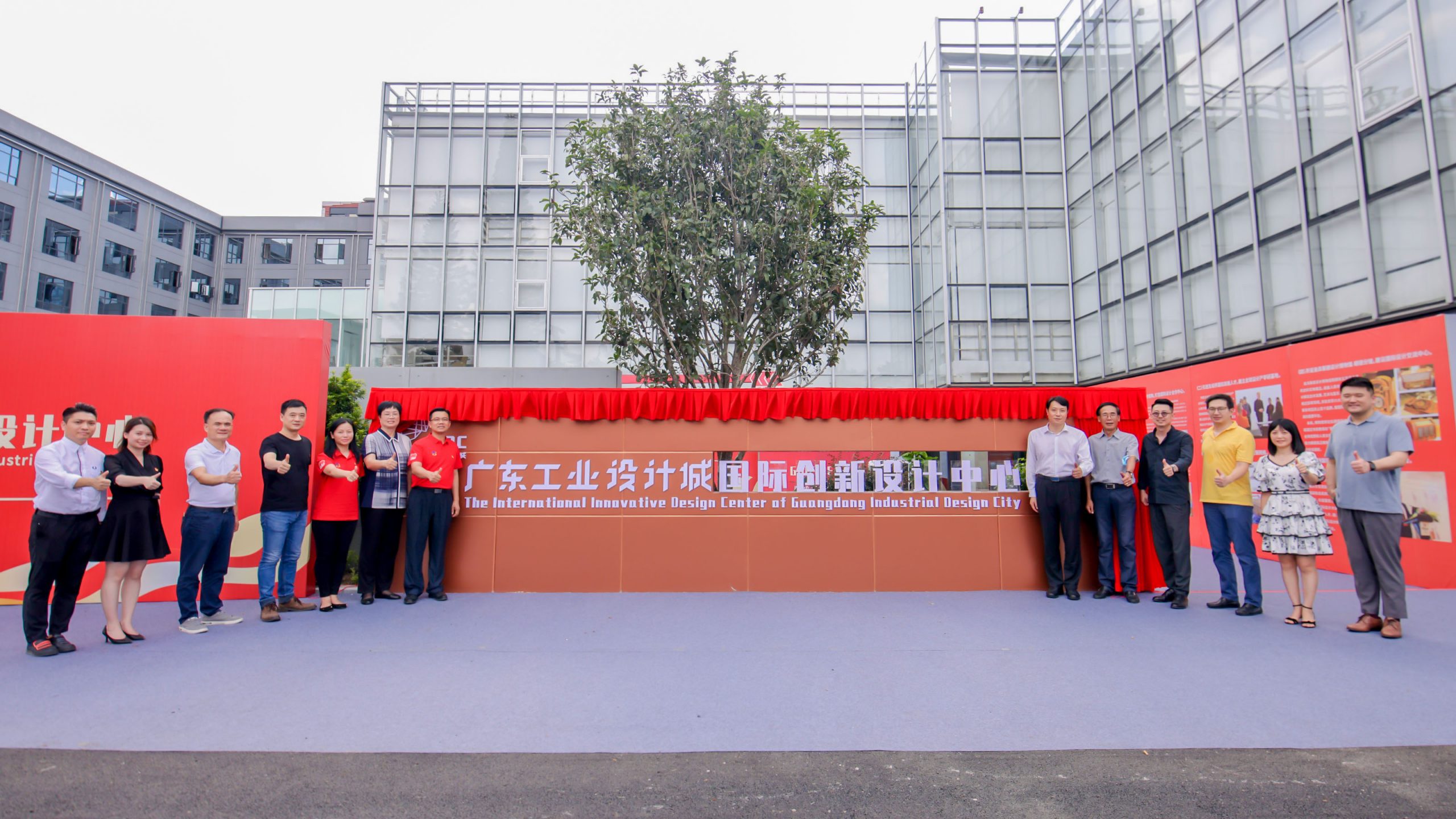 重磅！三家國際知名設計機構進駐設計城國際創(chuàng)新設計中心