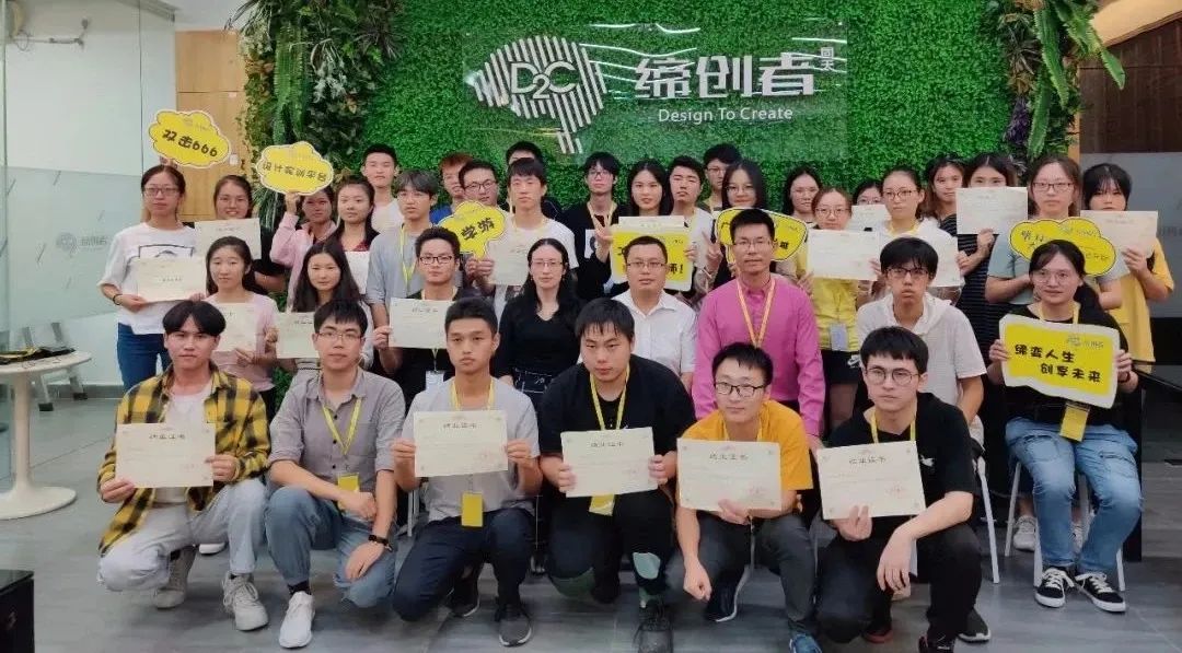 D2C平臺 | 2021專業考察——設計人才互聯網實訓項目來啦！