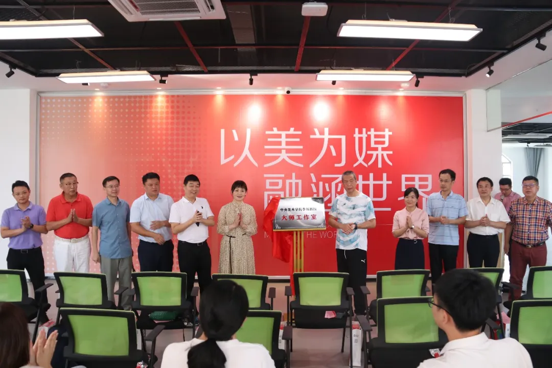 喜訊！中部教裝城喜迎一國(guó)內(nèi)知名設(shè)計(jì)大咖入駐，他是誰(shuí)？