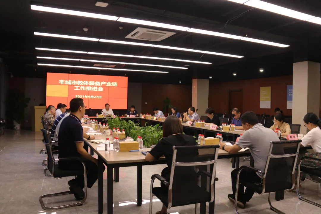 信息量太大！這場教體裝備產業(yè)鏈工作推進會釋放了這些“信號”...