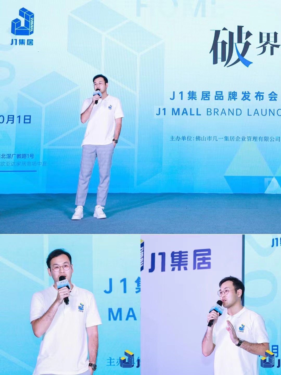 拿來吧！我的寶藏家居 快手家裝垂類主播國慶約“惠”慧聰城