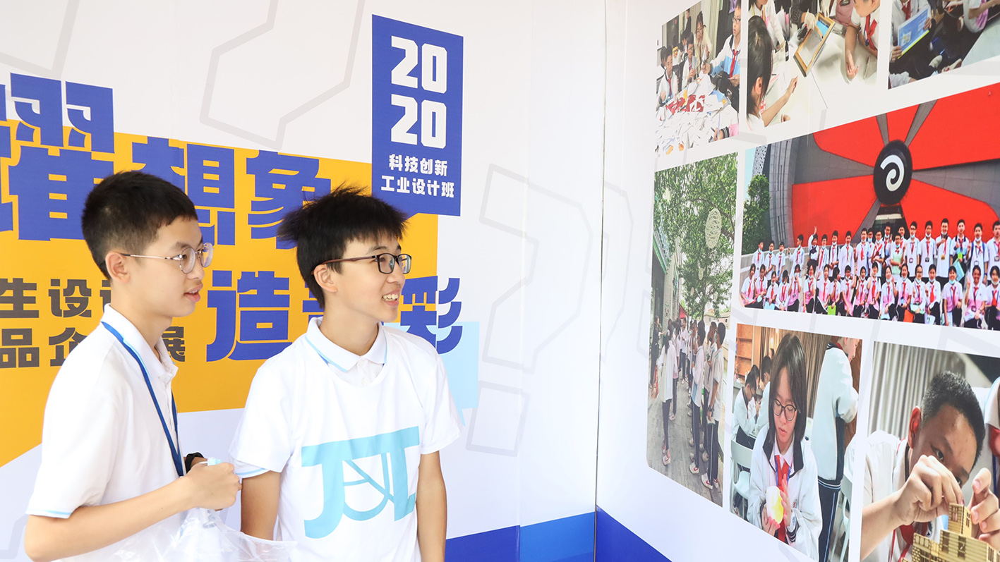 見證創意思維成長，君蘭少年設計作品企劃展“菁”彩開辦