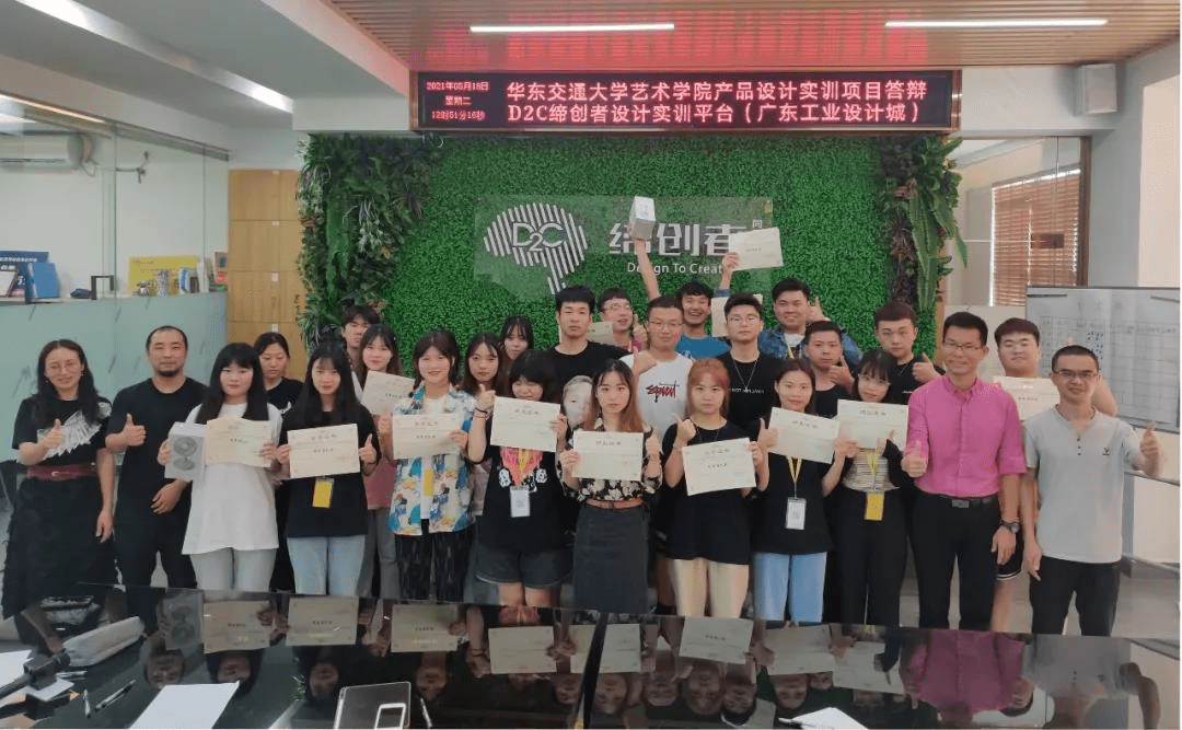 國慶特輯｜廣東工業設計城構筑人才創業高地 激發創新創業活力