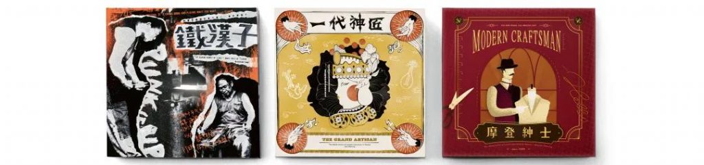 021-2022中國設計趨勢，如何讓你的產品“接軌”潮流！"