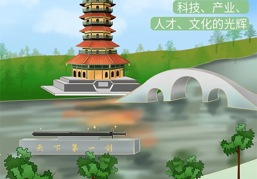“小鎮(zhèn)”里的智能化教裝“大夢想”！產業(yè)集群的四大“車輪”!