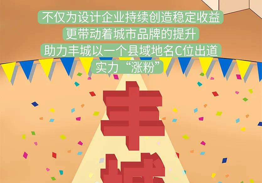“小鎮(zhèn)”里的智能化教裝“大夢想”！產業(yè)集群的四大“車輪”!