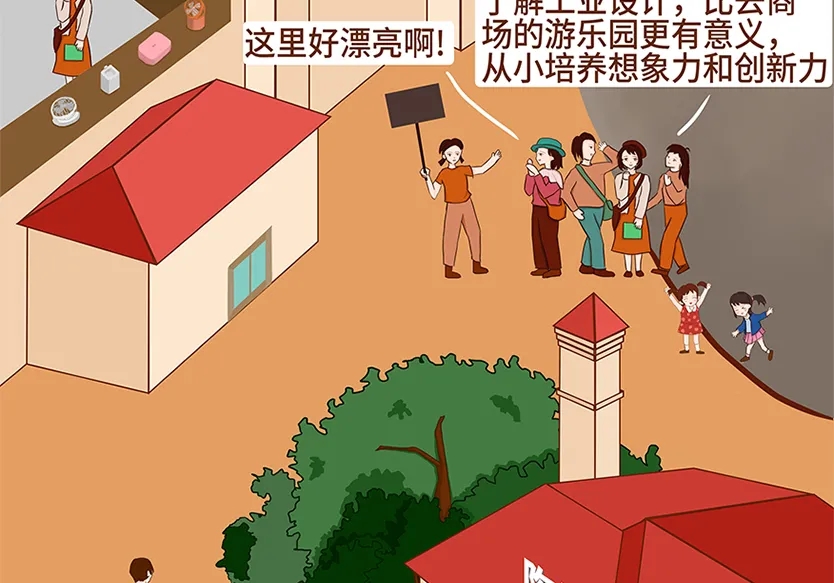“小鎮(zhèn)”里的智能化教裝“大夢想”！產業(yè)集群的四大“車輪”!