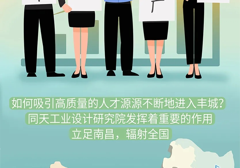 “小鎮(zhèn)”里的智能化教裝“大夢想”！產業(yè)集群的四大“車輪”!