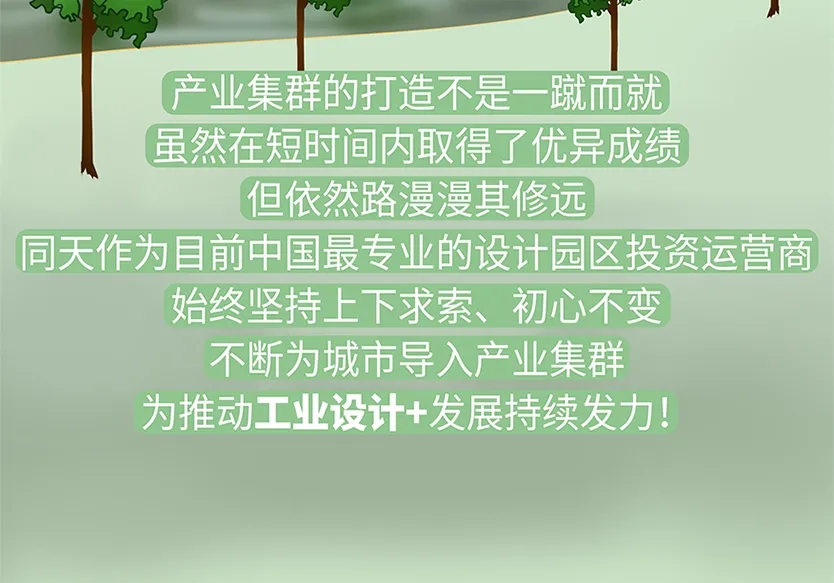 “小鎮(zhèn)”里的智能化教裝“大夢想”！產業(yè)集群的四大“車輪”!