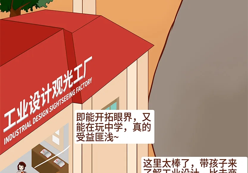 “小鎮(zhèn)”里的智能化教裝“大夢想”！產業(yè)集群的四大“車輪”!
