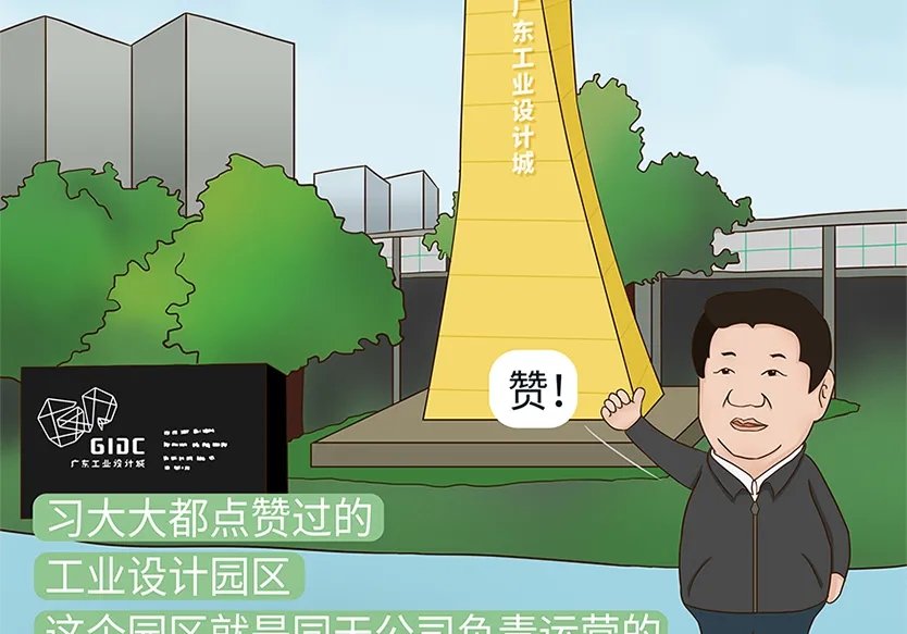 “小鎮(zhèn)”里的智能化教裝“大夢想”！產業(yè)集群的四大“車輪”!