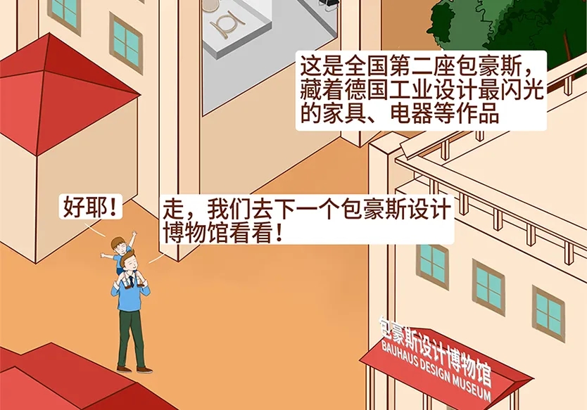 “小鎮(zhèn)”里的智能化教裝“大夢想”！產業(yè)集群的四大“車輪”!