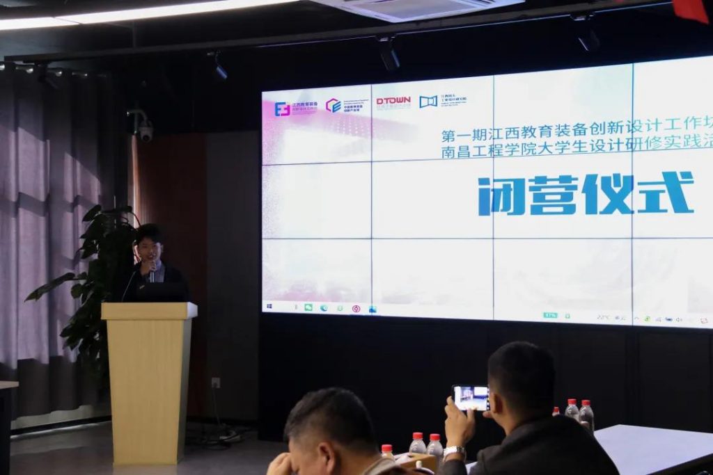 撒花！首期設計工作坊圓滿閉營了！