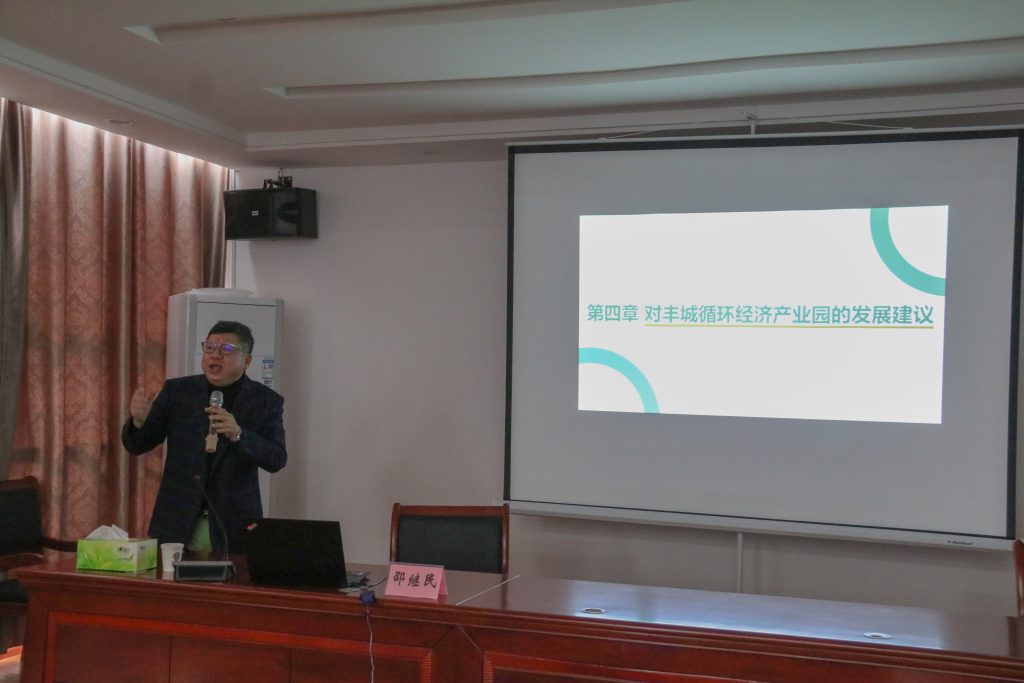 收到硬核！關(guān)于循環(huán)經(jīng)濟(jì)的綠色設(shè)計(jì)，這場大講堂很有料！