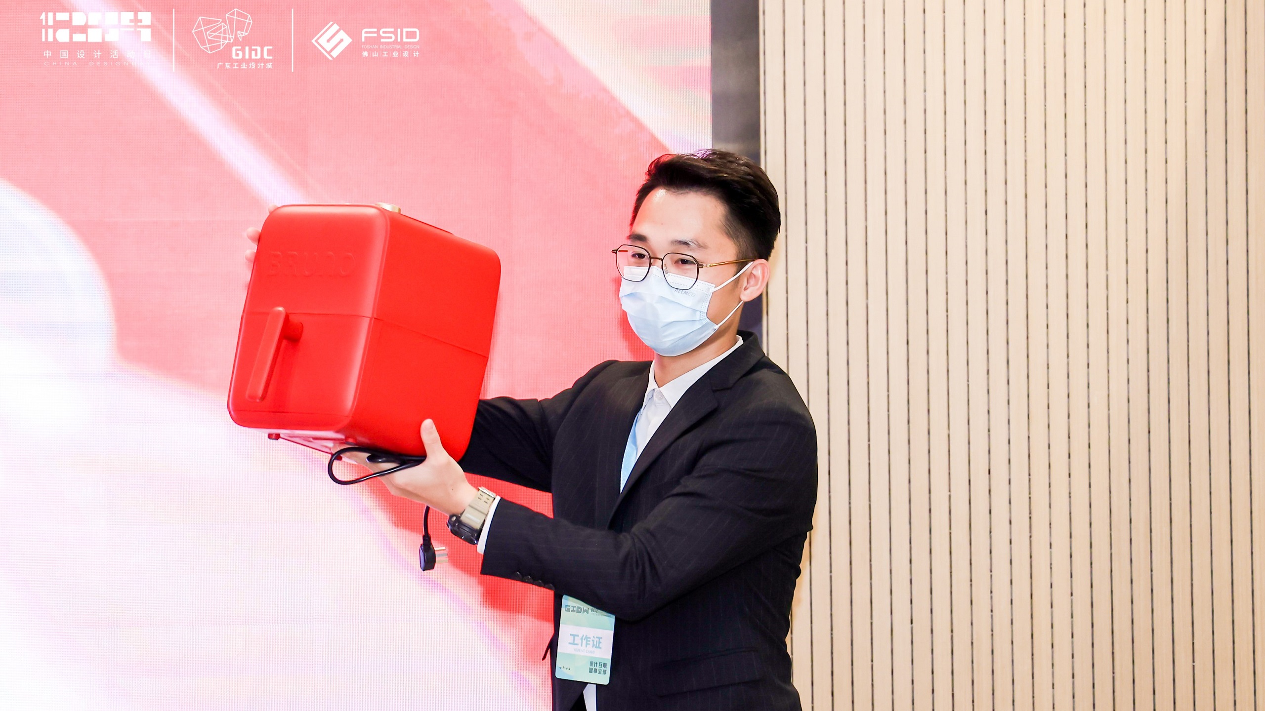 揭牌+創(chuàng)意集市+新品發(fā)布會！2021工業(yè)設(shè)計版權(quán)季活動精彩揭幕