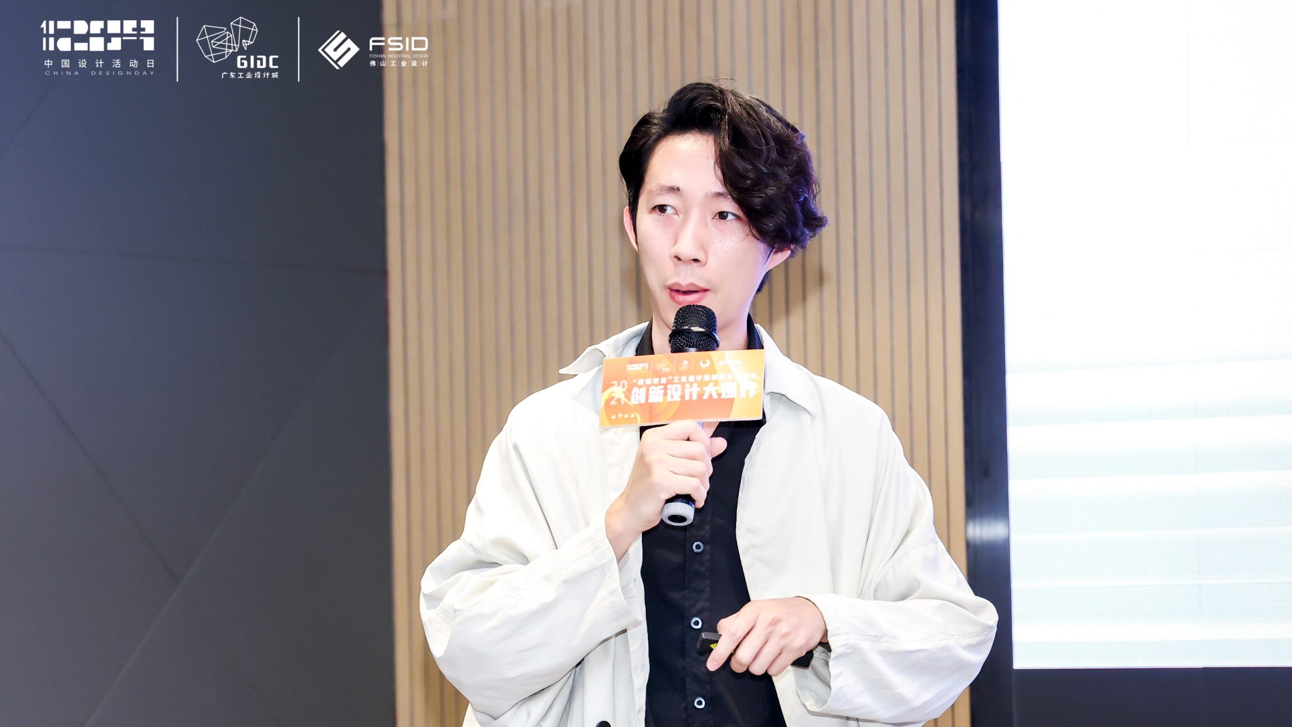 揭牌+創(chuàng)意集市+新品發(fā)布會！2021工業(yè)設(shè)計版權(quán)季活動精彩揭幕