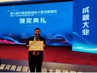 園區(qū)·人物|許彥鵬：潛心研究 創(chuàng)造國(guó)際先進(jìn)產(chǎn)品